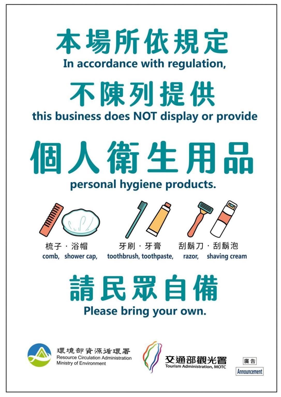 Just Enjoy Business Hotel Tainan Extérieur photo